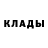КЕТАМИН VHQ Artiom Stupac