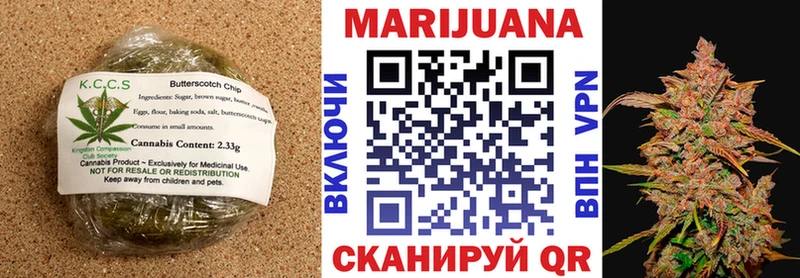 Canna-Cookies марихуана  Южа 