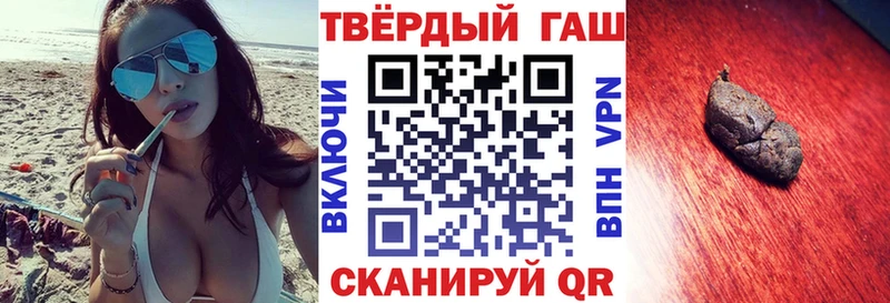 МЕГА сайт  Южа  Гашиш гарик 