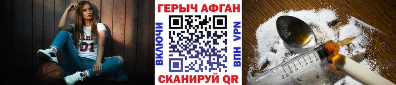ГЕРОИН белый Южа