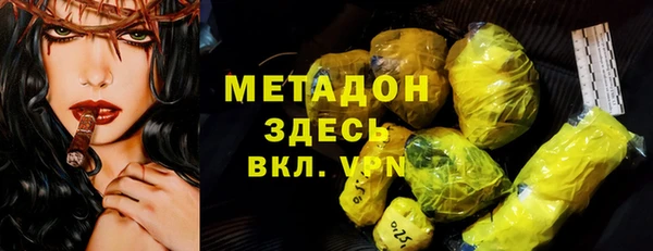 первитин Магас