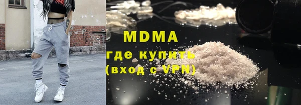 кокаин перу Майский