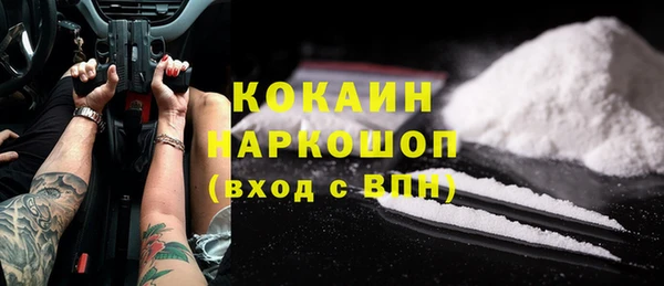 кокаин перу Майский