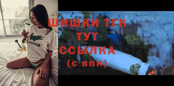 первитин Магас