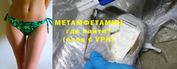 амфетамин Магадан