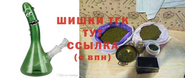 амфетамин Магадан