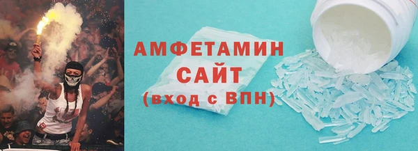 первитин Магас