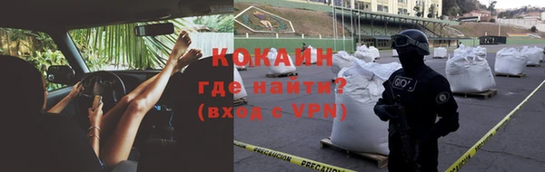кокаин перу Майский