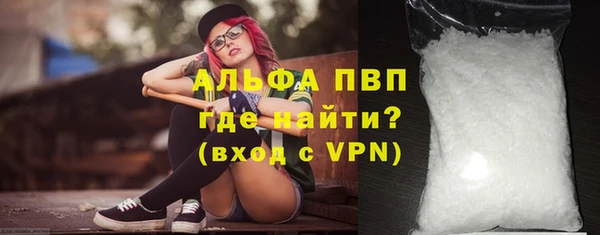амфетамин Магадан