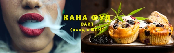первитин Магас