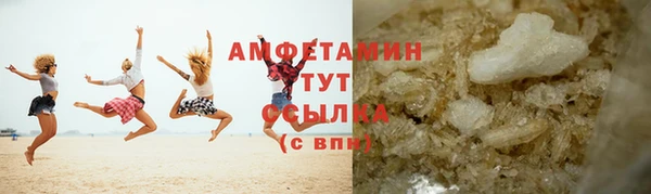амфетамин Магадан