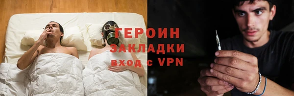 амфетамин Магадан