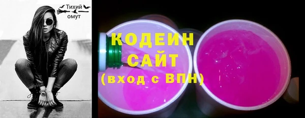 первитин Магас