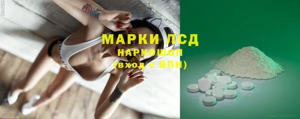 кокаин перу Майский