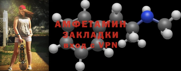 первитин Магас