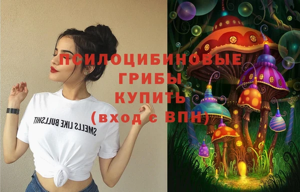 амфетамин Магадан