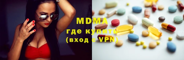 амфетамин Магадан