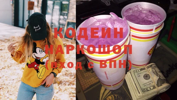 кокаин перу Майский