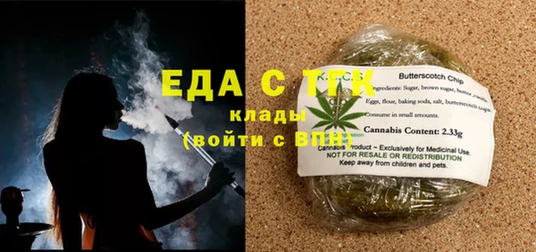 кокаин перу Майский