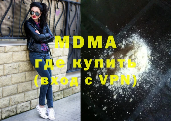 кокаин перу Майский