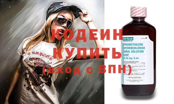 кокаин перу Майский