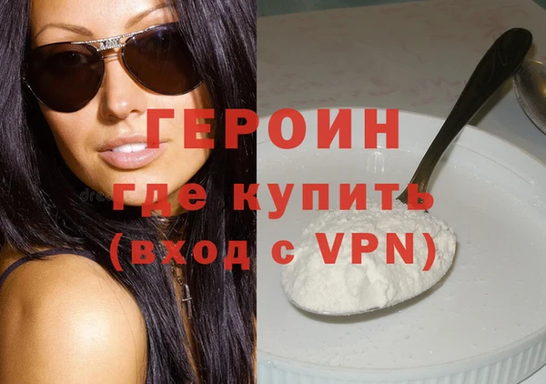 амфетамин Магадан