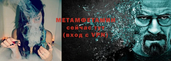кокаин перу Майский