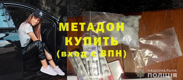 амфетамин Магадан
