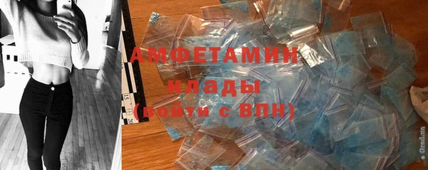 амфетамин Магадан