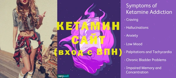 первитин Магас