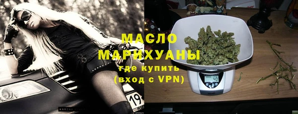 первитин Магас