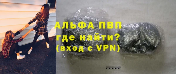 первитин Магас
