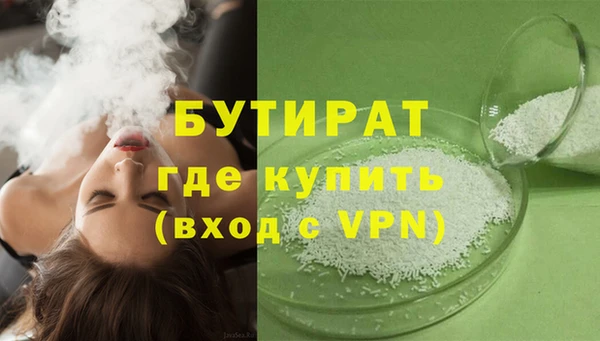 первитин Магас