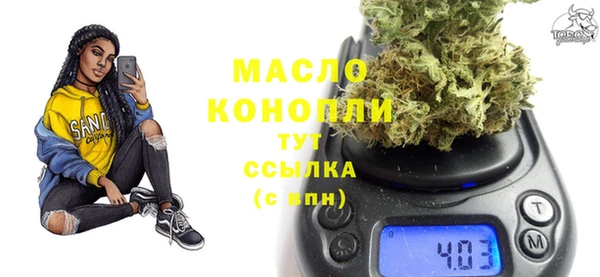 первитин Магас