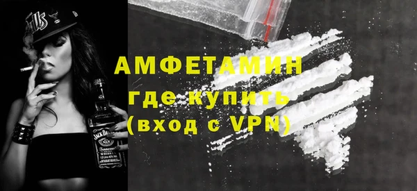 амфетамин Магадан
