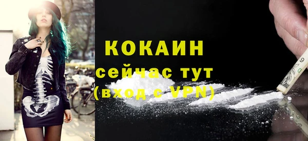 амфетамин Магадан