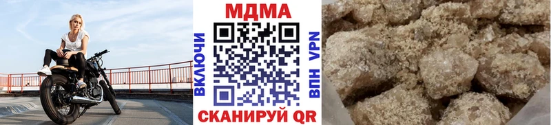 MDMA молли  нарко площадка формула  Южа 