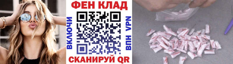 блэк спрут ССЫЛКА  Южа  МЕТАМФЕТАМИН пудра 