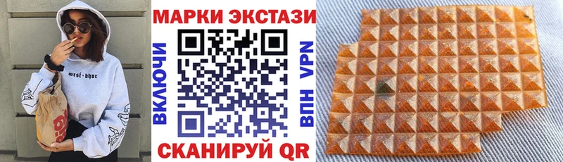 Наркотические марки 1500мкг  купить наркоту  Южа 