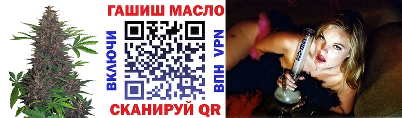 закладка  мега tor  ТГК THC oil  Южа 